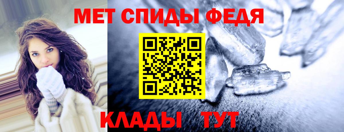Луга  Амфетамин Premium  АМФ  Вход с VPN 