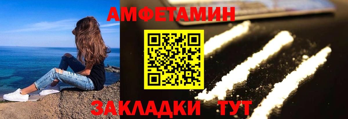 АМФ Розовый Луга