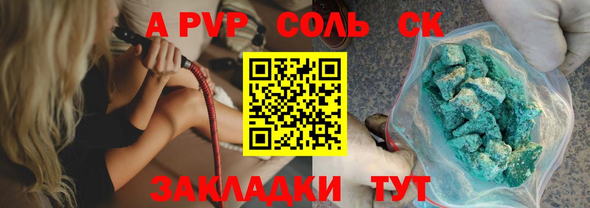 Амфетамин кристаллы  КЕТАМИН  Меф кристаллы  Вход с VPN  ГАШИШ  Лсд 25  Бошки Шишки  COCAIN  A PVP СОЛЬ   Луга  МЕФ 