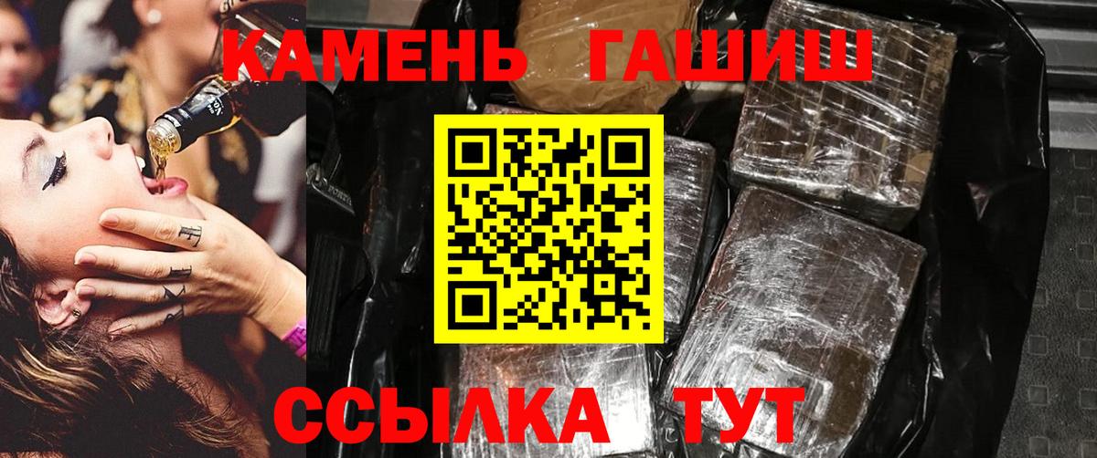 ГАШ Cannabis  ГАШ 40% ТГК  где найти наркотики  Луга  Вход с VPN  ГАШ 