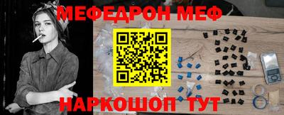 каннабис Чебаркуль