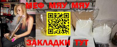 метамфетамин Чебоксары