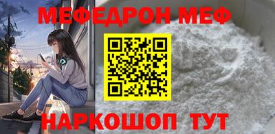 альфа пвп VHQ Чапаевск