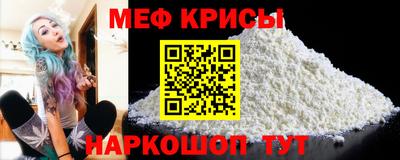 метамфетамин Чебоксары