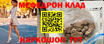каннабис Чебаркуль