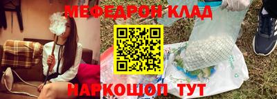 альфа пвп VHQ Чапаевск