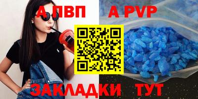 каннабис Чебаркуль