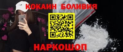 метамфетамин Чебоксары