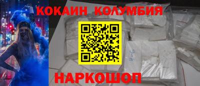 каннабис Чебаркуль