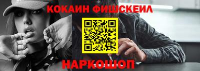 метамфетамин Чебоксары