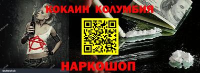 метамфетамин Чебоксары