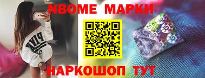 метамфетамин Чебоксары