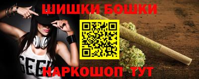 каннабис Чебаркуль