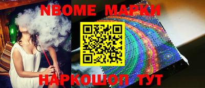метамфетамин Чебоксары
