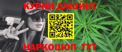 каннабис Чебаркуль