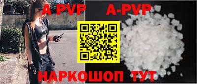 метамфетамин Чебоксары