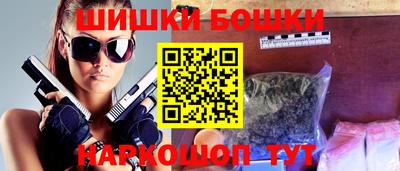 каннабис Чебаркуль