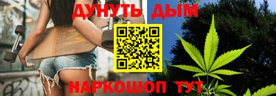 метамфетамин Чебоксары