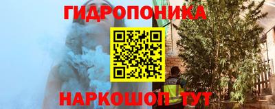 каннабис Чебаркуль
