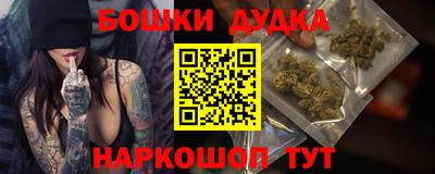 метамфетамин Чебоксары