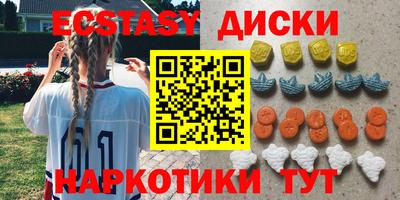 метамфетамин Чебоксары