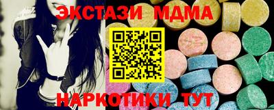 альфа пвп VHQ Чапаевск
