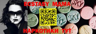 метамфетамин Чебоксары