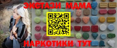 альфа пвп VHQ Чапаевск