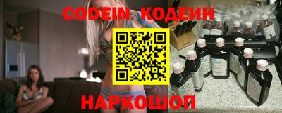 каннабис Чебаркуль