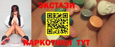 метамфетамин Чебоксары