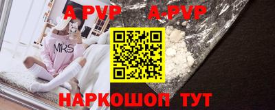 альфа пвп VHQ Чапаевск