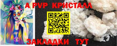 каннабис Чебаркуль