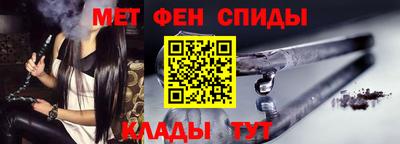 каннабис Чебаркуль