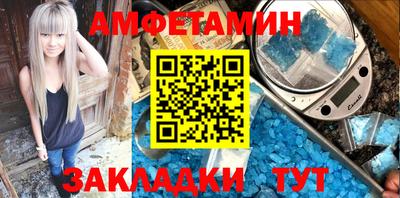 метамфетамин Чебоксары