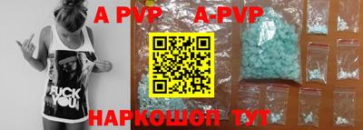 альфа пвп VHQ Чапаевск