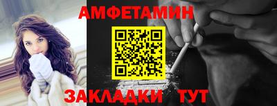 альфа пвп VHQ Чапаевск