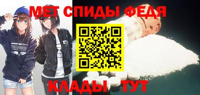 альфа пвп VHQ Чапаевск