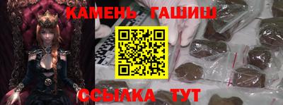 каннабис Чебаркуль