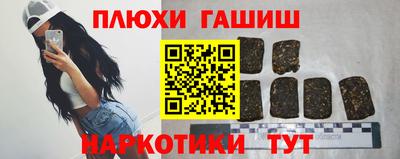альфа пвп VHQ Чапаевск