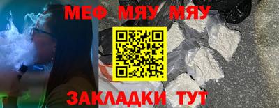 метамфетамин Чебоксары