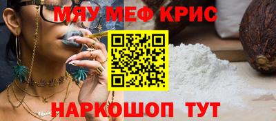 альфа пвп VHQ Чапаевск