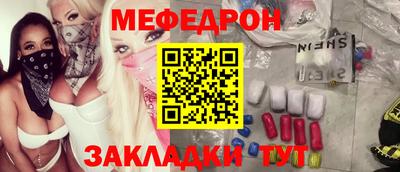 каннабис Чебаркуль