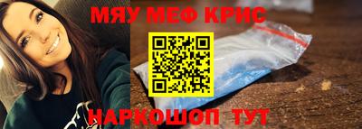 метамфетамин Чебоксары