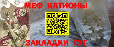 метамфетамин Чебоксары