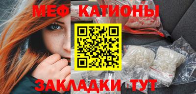 метамфетамин Чебоксары