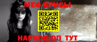 каннабис Чебаркуль