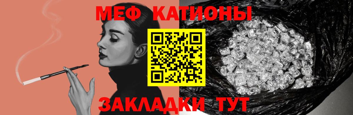 МЕФ  Луга