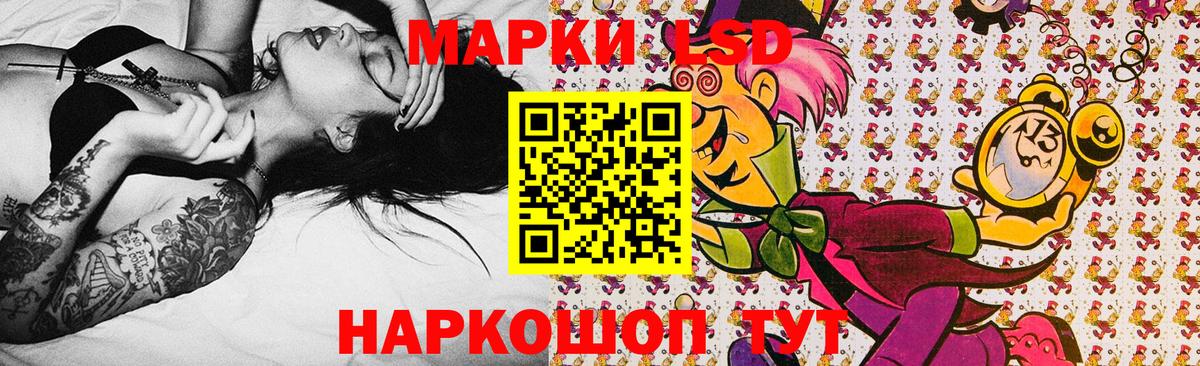 Луга  Марки N-bome 1500мкг  Марки N-bome 1500мкг  Вход с VPN 