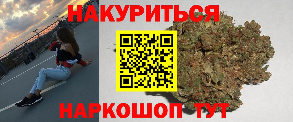 Каннабис Bruce Banner  МАРИХУАНА VHQ  Вход с VPN  МАРИХУАНА AK-47  Луга 